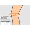 Mueller 55128 Wrap Around Knee Support, S-M Size, Knee Supporter, 9.1 - 15.0 inches (23 - 38 cm), Left and Right