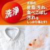 Attack 3X (Antibacterial, deodorizing, and cleaning can be solved with this single bottle!), Main unit: 31.0 oz (880 g)