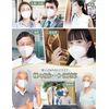 KN95 Mask, Non-Woven Fabric, High Performance Mask, 3D Type, 5-Layer Structure, Super Comfortable, 3D Processing, Disposable Mask, PM2.5 Compatible, Splash Prevention, Normal Size, Unisex, CNAS Certified Inspection Agency Certified (White, 7 Pieces)