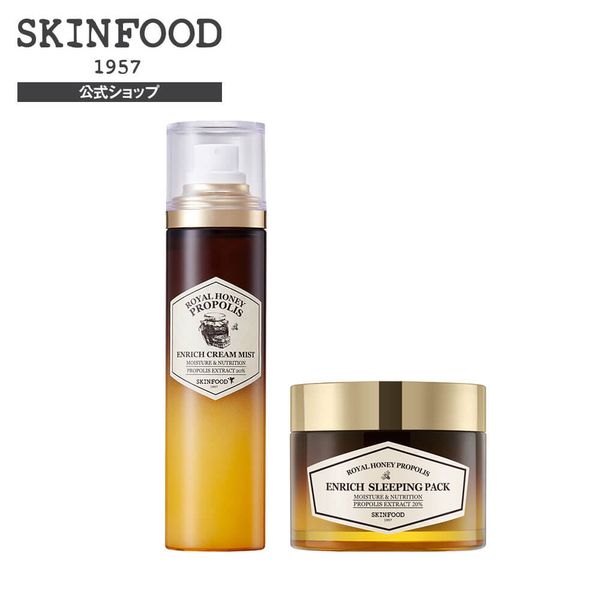 SKINFOOD WEB Limited Propolis Time Saving Combination Pack Mist Mature Propolis Honey Moisturizing Moist Smooth SKINFOOD Korean Cosmetics