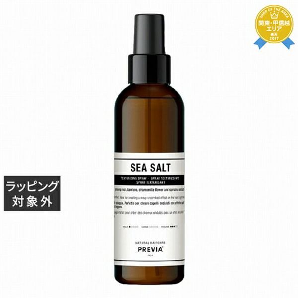 PREVIA Sea Salt Spray 200ml | PREVIA Hairspray &amp; Hair Mist at the lowest price