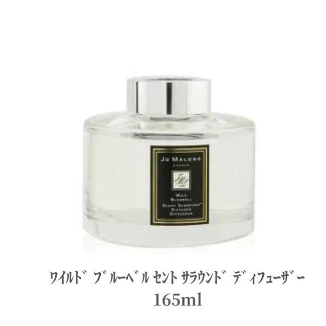 [5x points on the 25th! ] JoMalone Diffuser Wild Bluebell Scent Surround Diffuser 165ml Stick with Ribbon Depakos Genuine Product Flare Glance Diffuser Room Gift Present Birthday Bluebell Persimmon White Musk