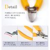 Aimedia Nipper Nail Clippers for Easy Toenails, Long Grip, Yellow, 1 Piece