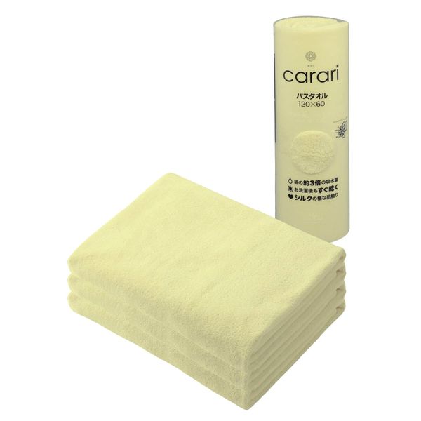 CB Japan Carari Microfiber Bath Towels, Yellow, Set of 3, Absorbent, Quick-Drying (Amazon.co.jp Exclusive)