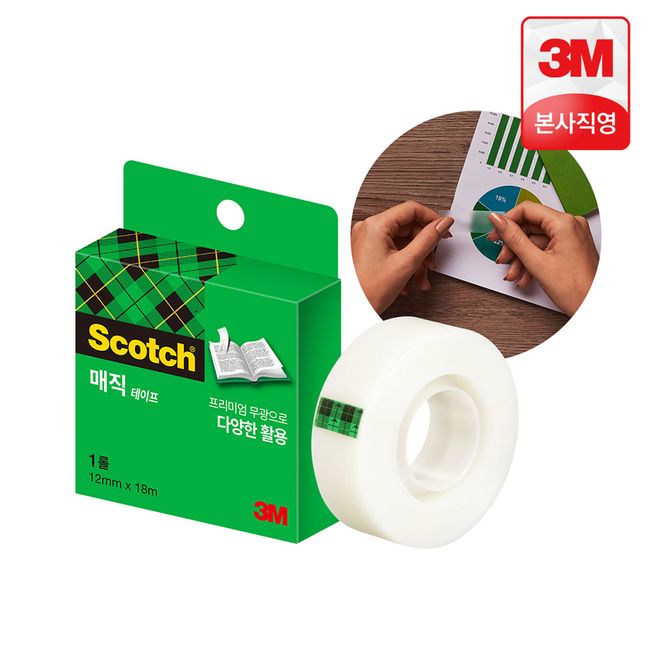 3M Scotch Tape Magic Tape Refill (12mmx18m)