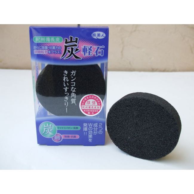 Kishu Binchotan Charcoal Pumice Azuma Shoji