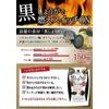 Svelty Black Ginger Diet Supplement 150 Tablets From Japan