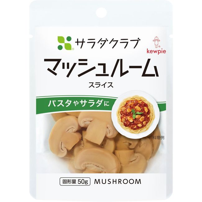 Kewpie Salad Club Mushroom (Sliced) 3.2 oz (90 g)