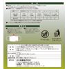 Elmore Catechin Premium Mask, Beige, Small Size, 24 Count