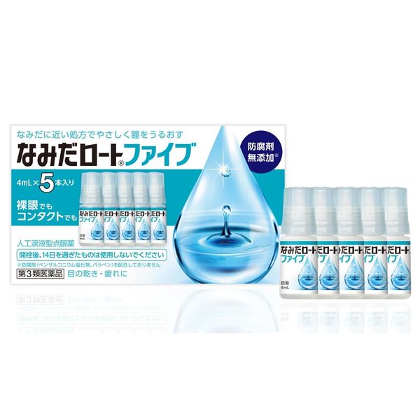 【第3類医薬品】なみだロートファイブ 4mL×5