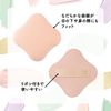 Kai KQ3248 Puff, Rhombus Shape, 2 Layers, Powder Liquid, Natural Finish