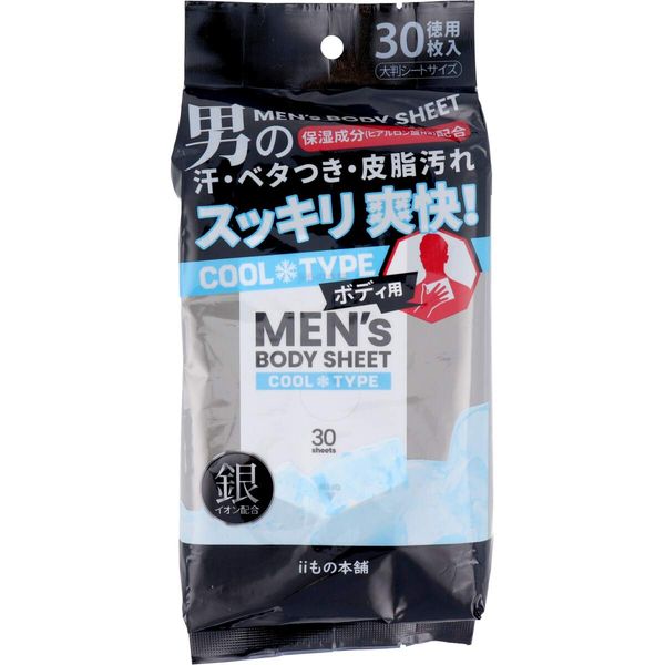iimono Honpo Men's Body Sheets, Cool Type, Value Pack, 30 Sheets, 30 Sheets
