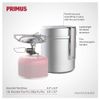 Primus Essential Trail 7330033909944 Cooker Red One Size