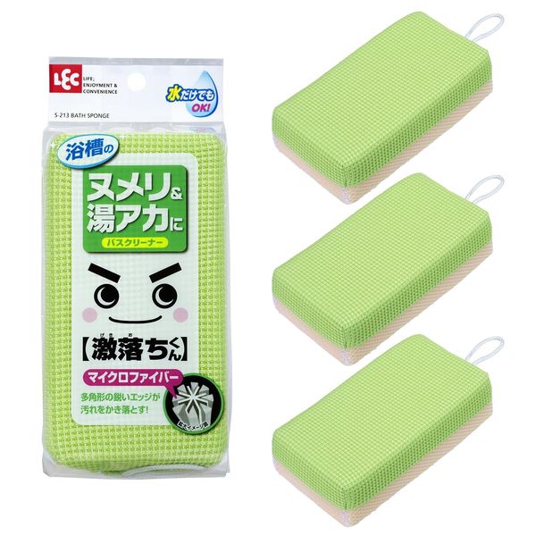 LEC Geki Drop Bath Cleaner, Sponge, Micro & Net, Set of 3 (Bath Sponge, Bath Sponge)