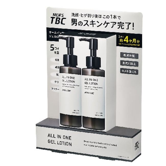 (Limited stock) [COSTCO] Costco MEN&#39;S TBC All-in-One Gel Lotion 120g x 2 bottles