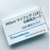 Mifare 1 K maifeaka-do White Solid IC card set of 50