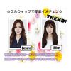 OneHorse Wig, Long, Perm Style, Wave, Fluffy, Natural, Adults, Small Face, Medical Use, Women's, Imetsu Design, Net Included, brown (french toast 19-1012tcx), 前髪15cm 後髪60cm