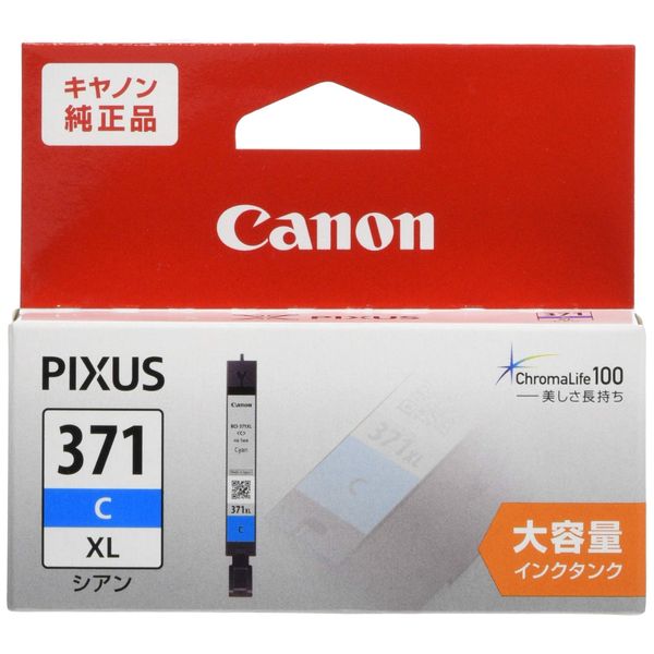 Genuine Canon Ink Cartridge BCI-371