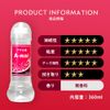 Arnal 12.2 fl oz (360
