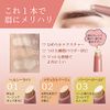 Kirei Factory Eyebrow Highlighter 01 Healthy Light