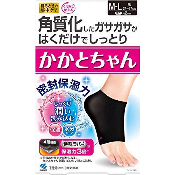 Heel-chan ML Black x Set of 24