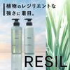 Success Resin Reset Shampoo
