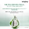 Sisley Emulsion Ecologique Formule Avancée 60 ml
