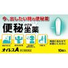 【第2類医薬品】オイレスA 10個 ×5