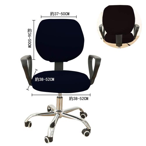 Perfectgoing Chair Cover, Office Chair Cover, Chair Cover for Office Chair, Seat and Back, Elastic Material, Easy to Put on and Take Off, Washable