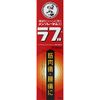 [Third drug class] Mentholatum Love 65g * Products subject to self-medication tax system