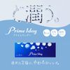 プライムワンデー(5枚入) 2箱【BC】8.8 【PWR】-3.25