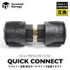 Terminal Garage Kärcher Quick Connect Hose Extension Adapter Ends Quick Connect Bulkhead Fitting M22