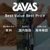 SAVAS Pro WPI Clear 840g (No Measuring Spoon) Meiji