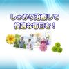 [2nd-Class OTC Drug] Mentholatum Cabrena 15g *Product subject to self-medication tax system
