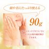 Rohto Pharmaceutical 50 Grade Aging Care, Morning UV Protection Cream, 50 Types of Moisturizing Ingredients, All-in-One, SPF 50+ PA+++++, 3.2 oz (90 g)