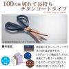 Kokuyo Scissors Saxa Titanium Glueless Blade Navy Blue Hasa PT280DB