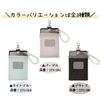 Kutsuwa Key Pass Case Ratta Purple ST513PU
