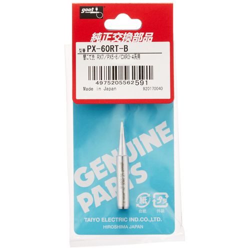 Taiyo Electric Sangyo (Goot) PX-60RT-B Replacement Soldering Tip, Type B, Made in Japan