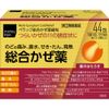 【指定第2類医薬品】ペラック総合かぜ薬細粒 44包
