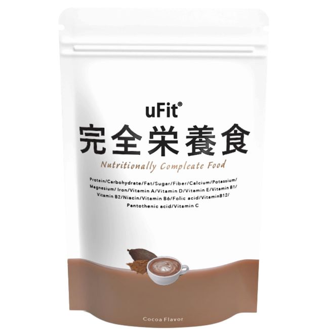 uFit 完全栄養食 大容量 ドリンクタイプ 完全食 乳酸菌1億個 食物繊維 高たんぱく質 プロテイン 国内製造 (ココア, 500g)