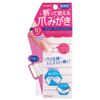 neirisuto Break Working Out On A Nail Wax