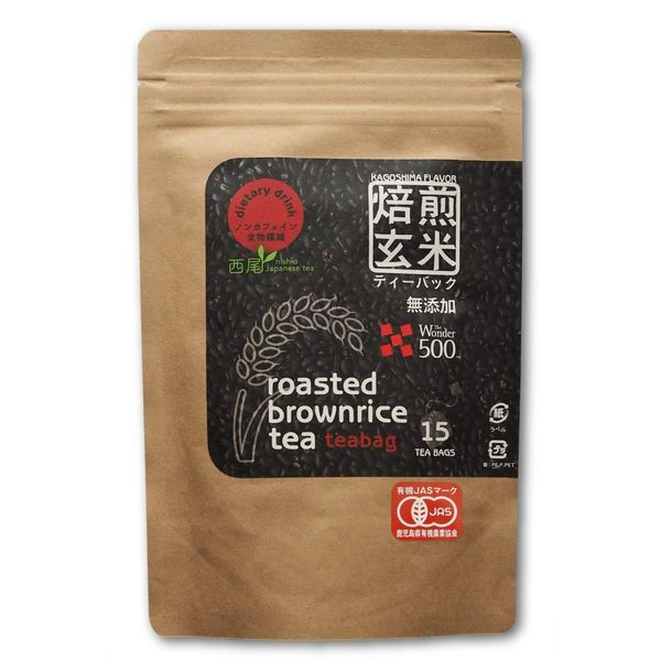 Brown Rice Coffee (Brown Rice Coffee), Tea Bag Type, 0.2 oz (5 g) x 15 Packets (Roasted Brown Rice Tea, Pesticide-free, Organic JAS 100% Organic Brown Rice)