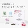 SNOW FOX SKINCARE Face Pack (5 Per Box) (Cherry Blossom & White Tea Smoothing)