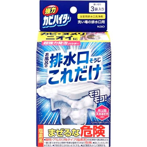 Kao Powerful Mold Heater, Drain Clean Only 4.2 oz (120 g)