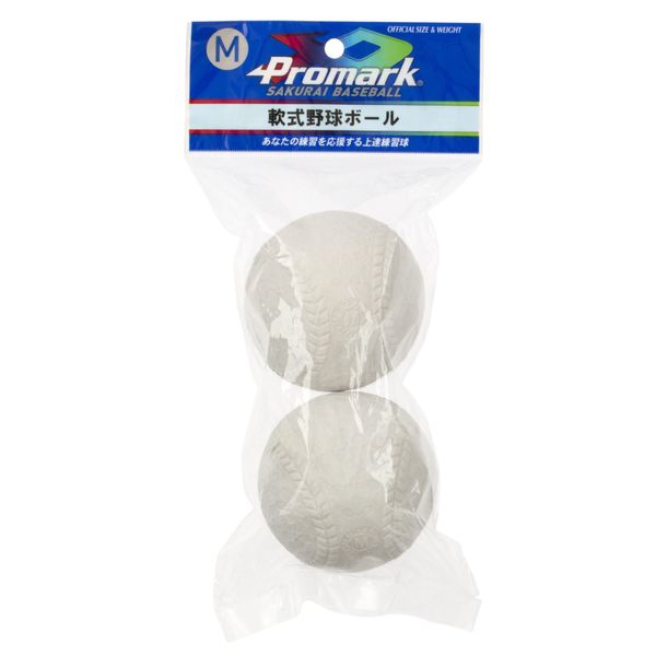 SAKURAI Promark LB-300M Baseball Practice Balls, No. M, Pack of 2 Balls, 2.8 inches (72 mm)