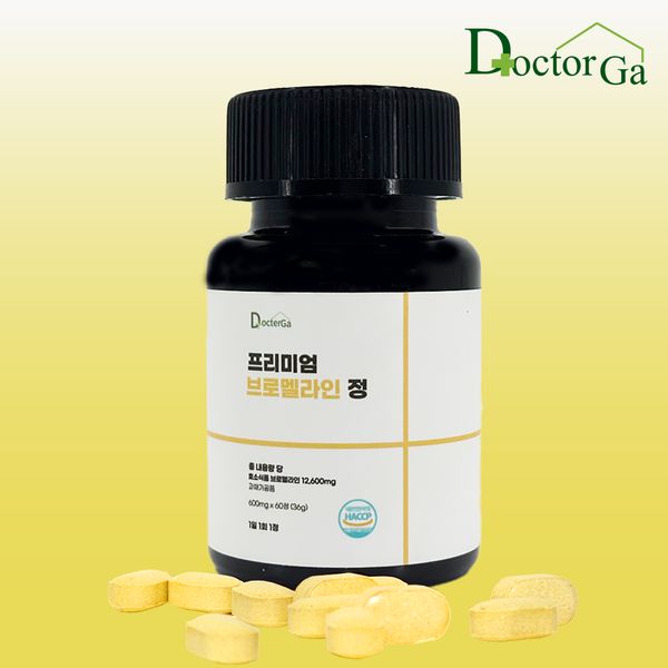 2-month supply of premium bromelain, pineapple enzyme, quercetin, papain, quercetin, 60 tablets