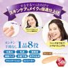 Bergture All in One Gel Funde