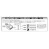 Amon 7192 Navigation Mounting Harness (Steering Remote Control Wiring Coupler 20P)