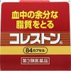 [Third drug class] Koleston 84 capsules * Products subject to the self-medication tax system