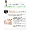 Rela Cle FRH Cleansing White Gel 7.1 oz (200 g)